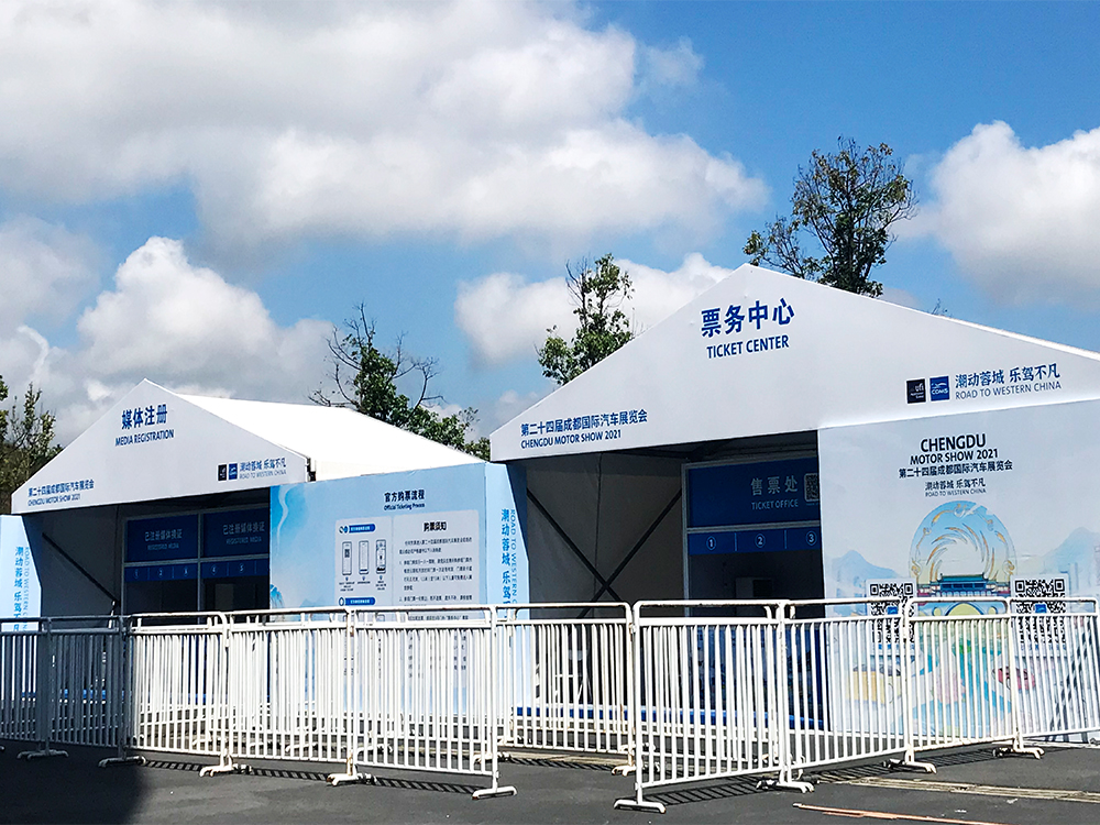 第二十四届马尔康县国际汽车展览会